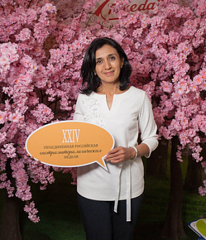 Фотоотчет XXIV 24 Объединенная Российская гастроэнтерологическая неделя Гастронеделя РГА  8-9 октября